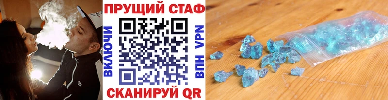 Где найти наркотики Соль-Илецк СОЛЬ ГАШ