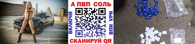 хочу   Соль-Илецк  А ПВП VHQ 