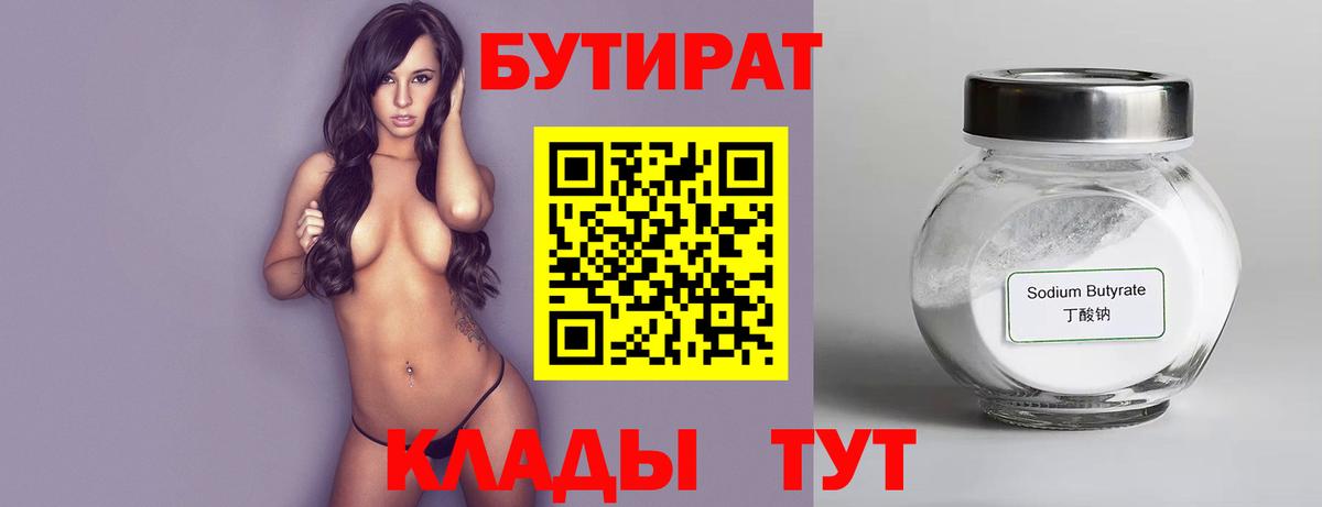COCAIN  А ПВП СК   Вход с VPN  Экстази  Вейп ТГК  NBOMe  ГАШИШ  Соль-Илецк  Мефедрон  
