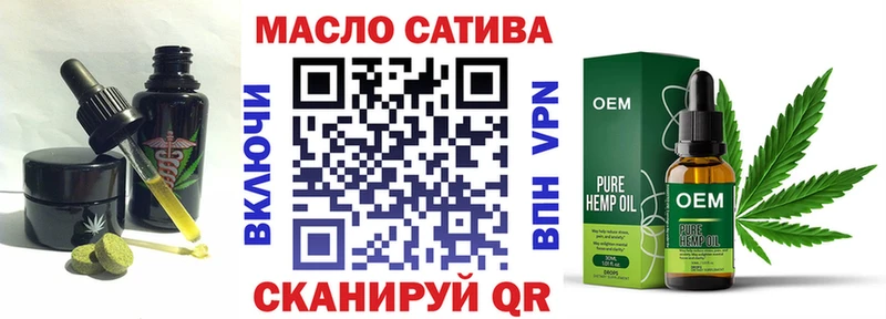 shop Telegram  Соль-Илецк  Cannafood марихуана  где продают   МЕГА рабочий сайт 