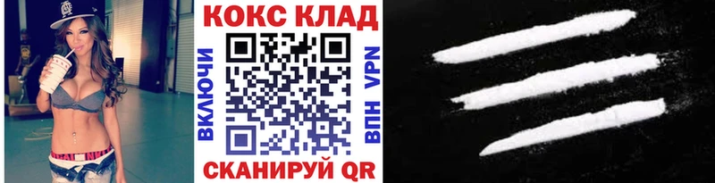 Cocaine 97%  хочу   hydra как зайти  Соль-Илецк 