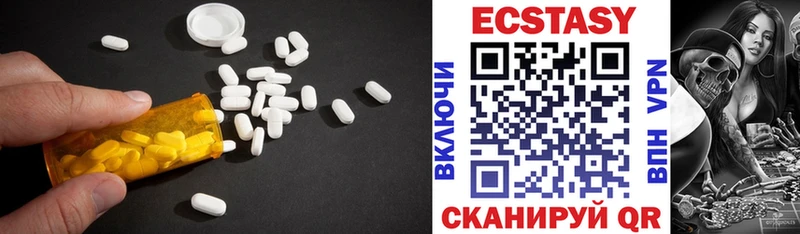 Ecstasy Punisher  нарко площадка состав  Соль-Илецк  наркота 