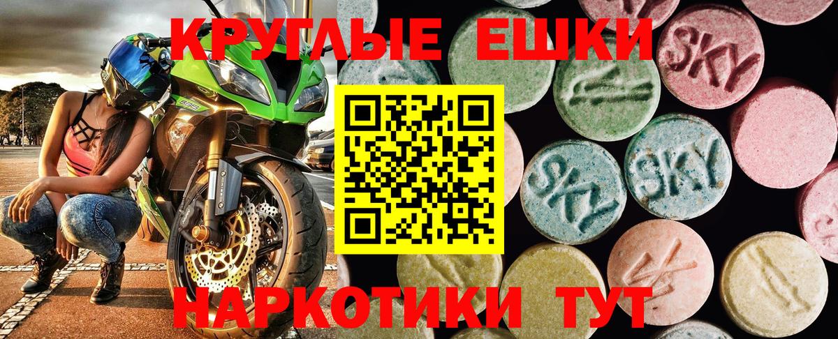 Ecstasy бентли  Экстази  Вход с VPN  где продают наркотики  Ecstasy 300 mg  Соль-Илецк 