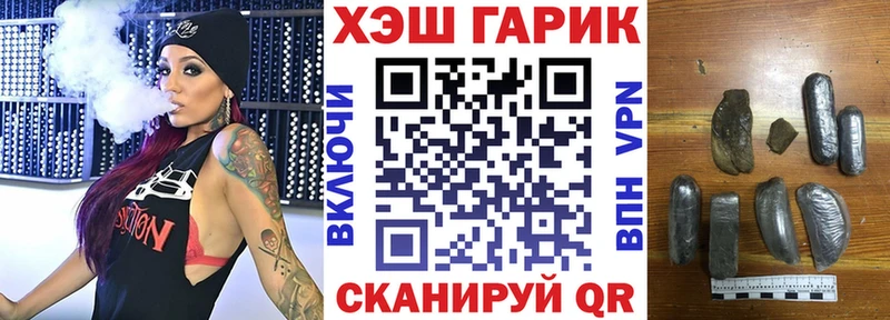 где найти   Соль-Илецк  ГАШ убойный 
