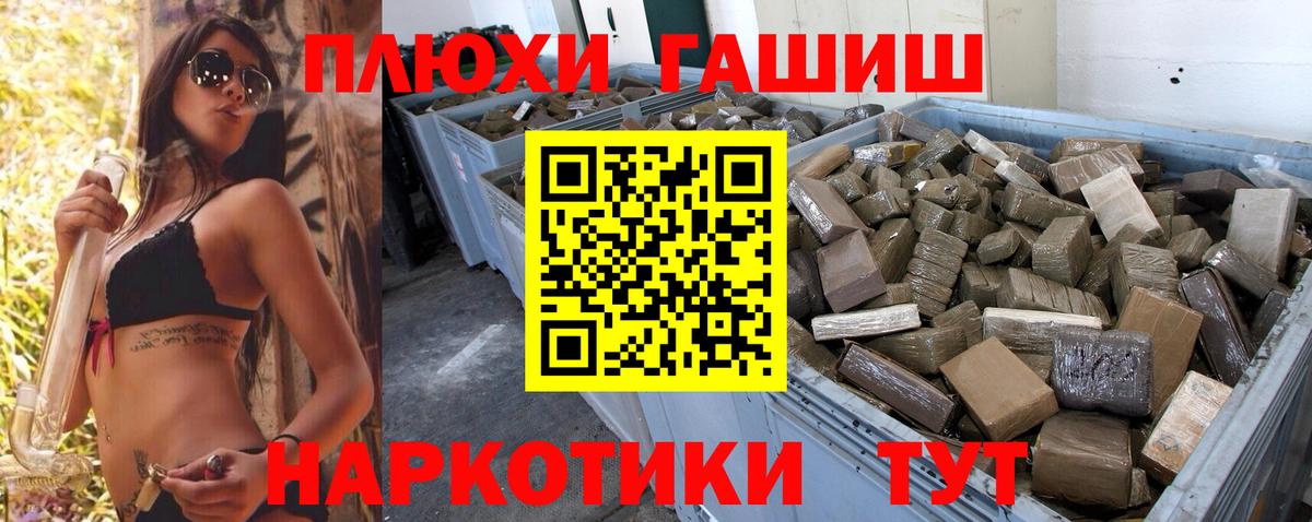 ГАШИШ Ice-O-Lator Соль-Илецк