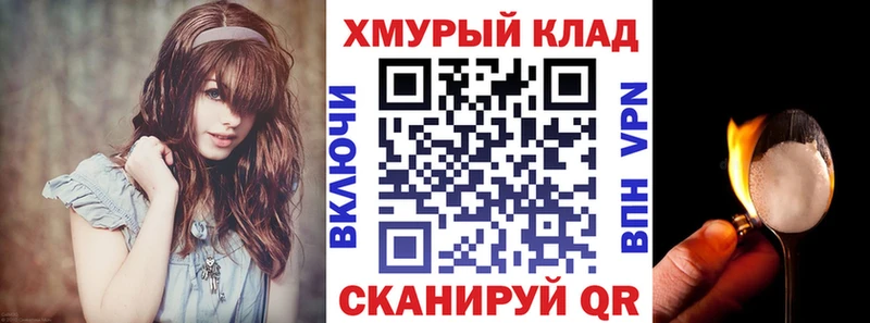 Героин Афган  что такое   Соль-Илецк 