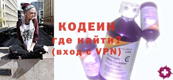 первитин Армянск