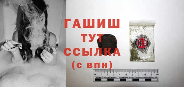 первитин Армянск