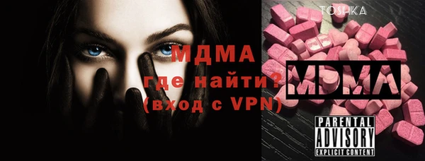каннабис Покровск