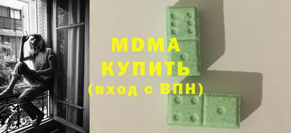 первитин Армянск