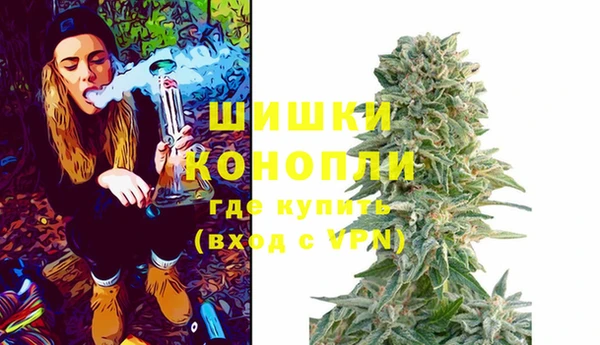 первитин Армянск