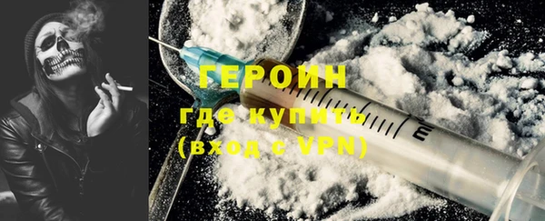 первитин Армянск