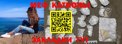 каннабис Сланцы