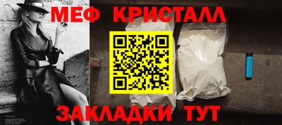 каннабис Сланцы