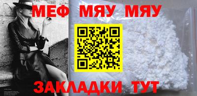 каннабис Сланцы