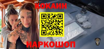 каннабис Сланцы