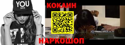 каннабис Сланцы