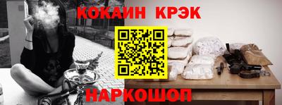 MDMA Славянск-на-Кубани