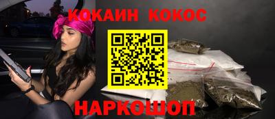 MDMA Славянск-на-Кубани