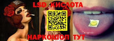 MDMA Славянск-на-Кубани