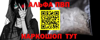 MDMA Славянск-на-Кубани