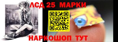 каннабис Сланцы
