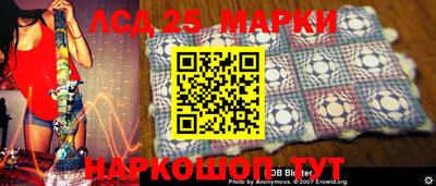 каннабис Сланцы