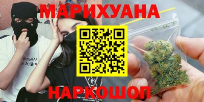 каннабис Сланцы