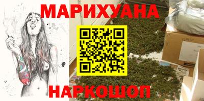 каннабис Сланцы