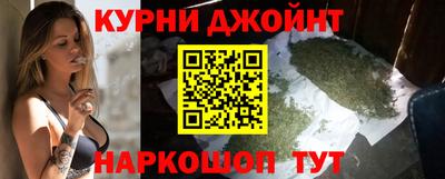 каннабис Сланцы