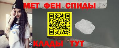 MDMA Славянск-на-Кубани