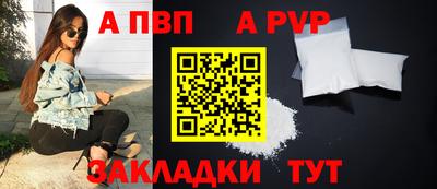 MDMA Славянск-на-Кубани