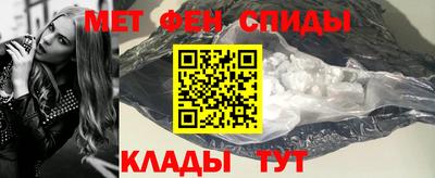 MDMA Славянск-на-Кубани