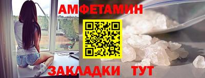 каннабис Сланцы