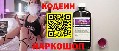 каннабис Сланцы