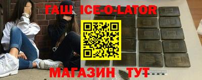каннабис Сланцы