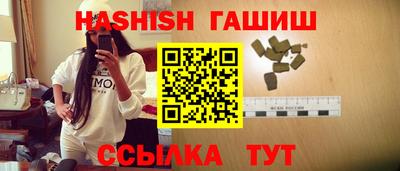 каннабис Сланцы