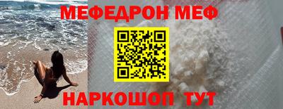 каннабис Сланцы