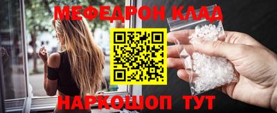 каннабис Сланцы