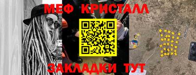 MDMA Славянск-на-Кубани