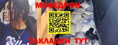 каннабис Сланцы
