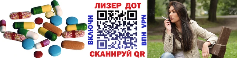 МЕГА tor купить закладку Соль-Илецк LSD-25 экстази ecstasy