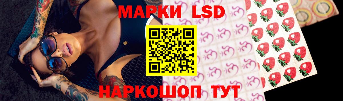 Соль-Илецк  ЛСД экстази кислота  Вход с VPN  Лсд 25 экстази ecstasy 