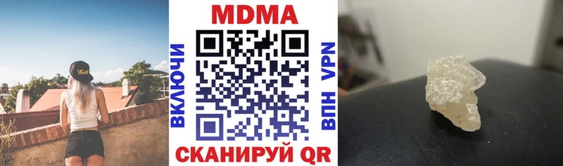 купить наркоту  Соль-Илецк  MDMA crystal 