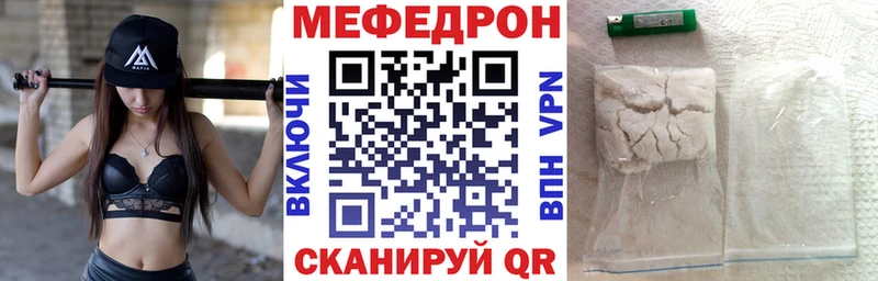 купить цена Соль-Илецк МЕФ 4 MMC