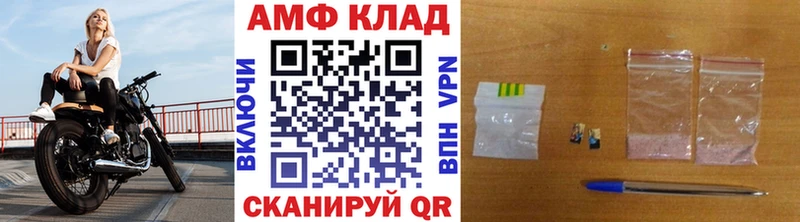 kraken   Соль-Илецк  МЕТАМФЕТАМИН витя 