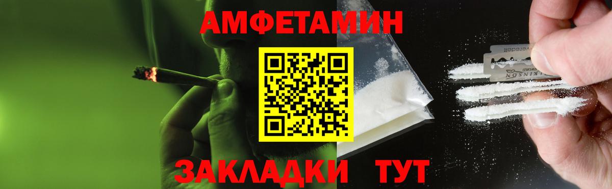 Метамфетамин кристалл Соль-Илецк