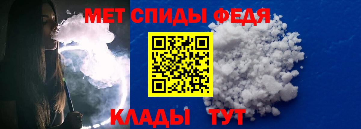 Первитин Methamphetamine  Первитин Methamphetamine  Вход с VPN  Соль-Илецк 