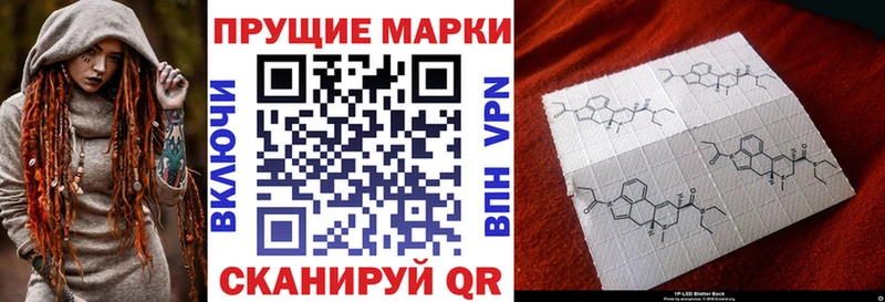 магазин  наркотиков  Соль-Илецк  Марки NBOMe 1500мкг 