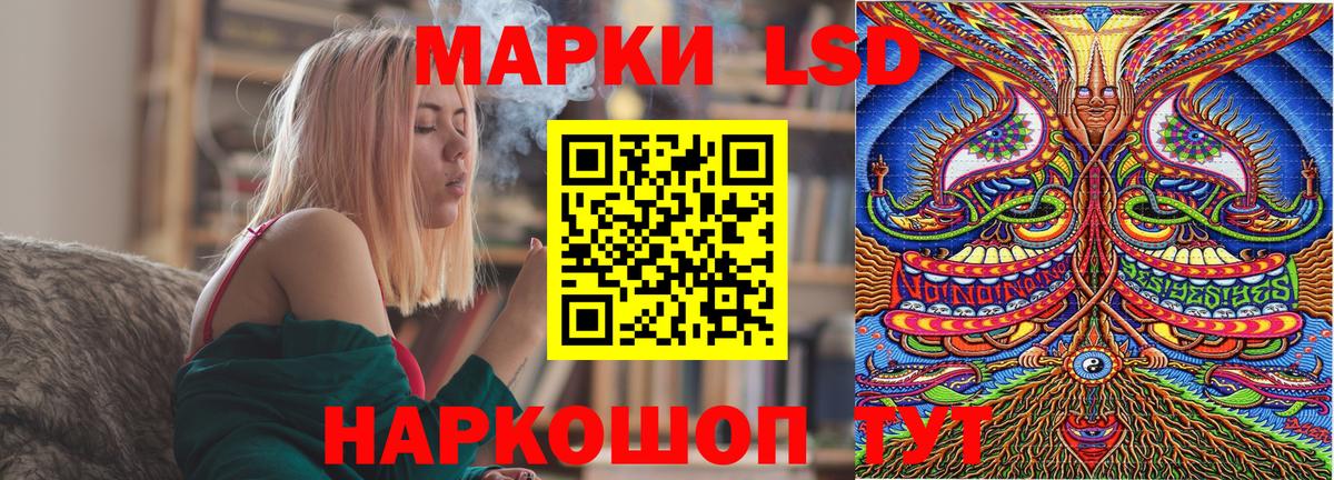 Марки 25I-NBOMe 1,5мг  Вход с VPN  Марки 25I-NBOMe 1,5мг  Соль-Илецк 